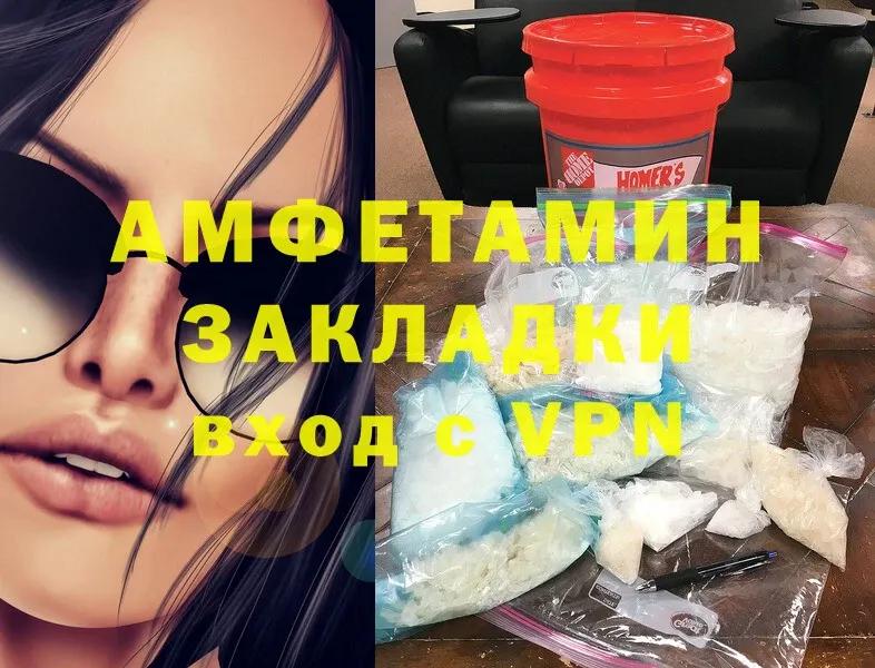 продажа наркотиков  Бакал  Amphetamine Розовый 