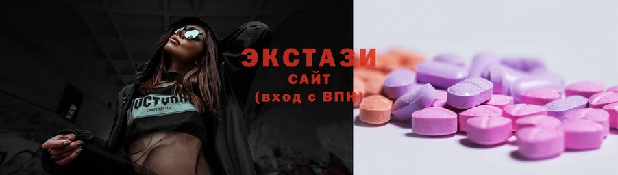 Ecstasy 250 мг  купить   Бакал 