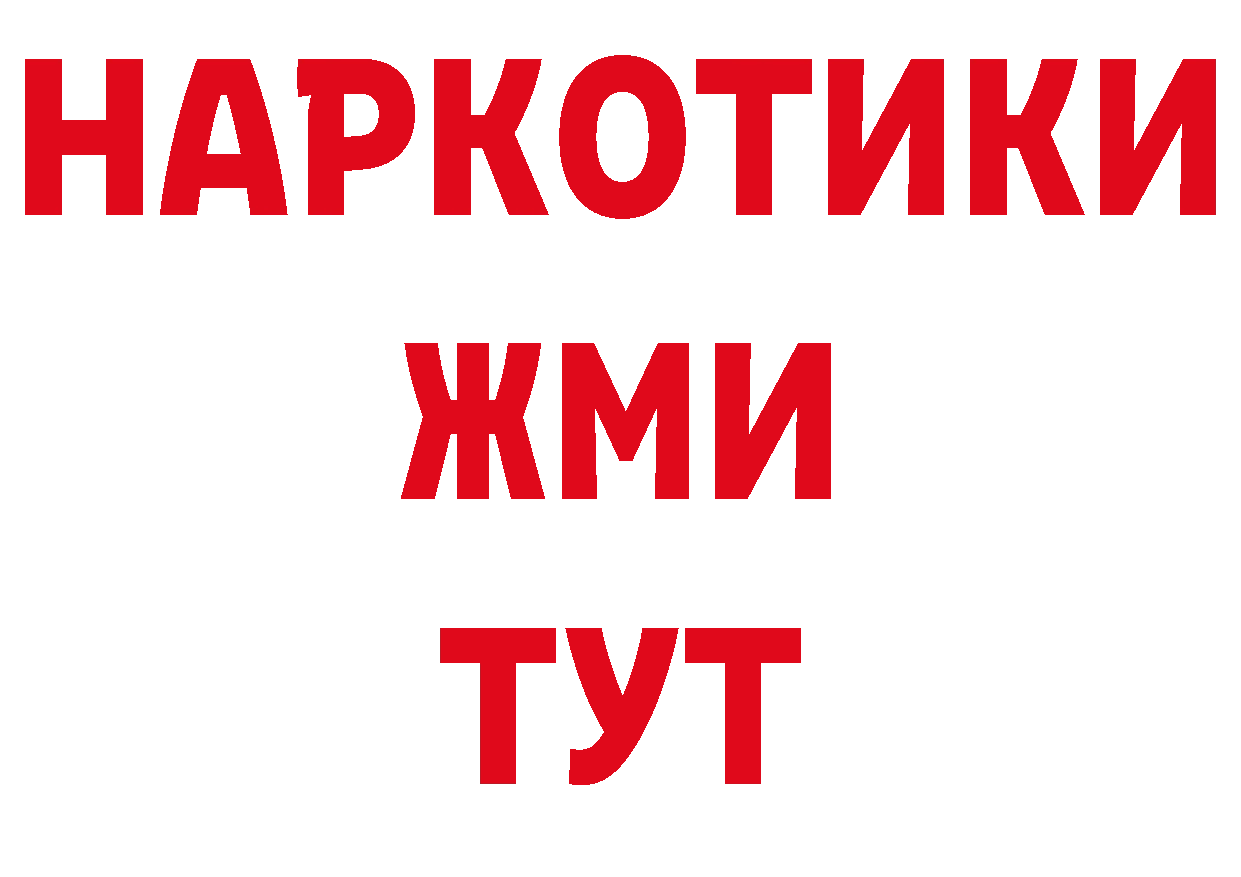 Печенье с ТГК конопля как зайти дарк нет гидра Бакал